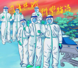 赞美抗疫英雄的诗歌