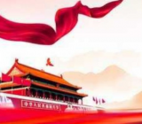 不忘初心专题调研报告3篇