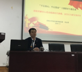 领导干部2019年扫黑除恶专题民主生活会个人对照检查材料