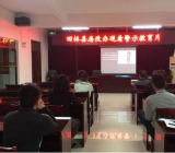 纪检监察干部2019年以案促改警示教育专题民主(组织)生活会个人对照检查