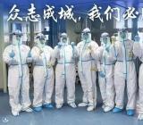 xxx学校疫情防控工作自查报告