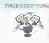 浅谈在初中道德与法治课中如何培养学生的核心素养三篇