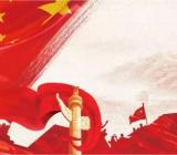 中华人民共和国七十周年作文素材3篇