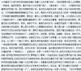 关于“超越”的话题作文三篇