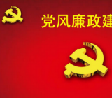 2019民主生活会六个方面对照检查材料3