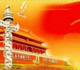 2020年党支部教育培训学习计划