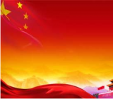 2020年党支部主题党日书记党课讲稿3