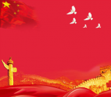 充分认识学习“四史”的意义