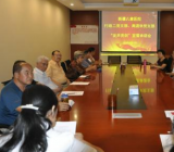 党支部议事规则三篇