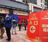 冼村拆了补多少亿