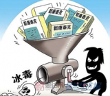 郑莜萸量刑重的原因两篇