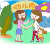 公立幼儿园入学申请书3篇