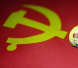 入党初心发言稿500字三篇