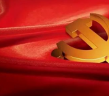 入党初心发言稿3篇