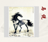 初中语文说课稿《马说》3篇