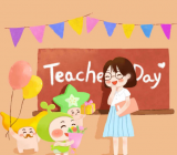 教师节作文400字 教师节作文400字作文