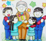 教师节作文一年级