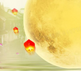 董事长中秋祝福语