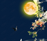 快乐中秋节作文300 快乐中秋作文