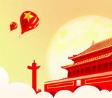 难忘的国庆节作文