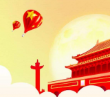 广东省政府2020年工作报告