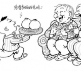 家风家训征文八篇