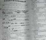 入党积极分子、发展对象结业考试测试题(含答案)