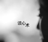 看透人心的悲凉句子失望