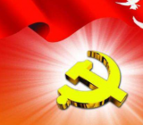 国企党课：关于新时代国有企业党建工作的重要论述
