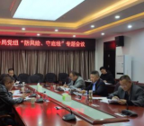 市(县)委书记“防风险、守底线”专题会议个人对照检查材料