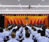 “坚持政治建警全面从严治警”教育整顿活动组织生活会党支部领导班子对照检查材料范文