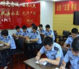 2020年领导干部“防风险、守底线”专题会议个人对照检查提纲