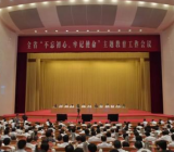 “不忘初心、牢记使命”主题教育专题组织生活会个人剖析材料