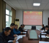 最新“防风险、守底线”专题会议个人对照检查材料