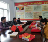 物业公司党支部书记抓基层党建工作述职报告