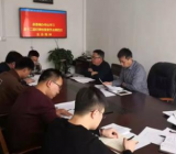 局党委2021年党建工作计划