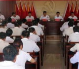 2020年度领导干部民主生活会个人对照检查材料范文