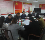 公司党委书记2020年度民主生活会个人对照检查材料