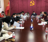 国企领导班子2020年度民主生活会对照检查材料