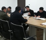 2020年落实全面从严治党主体责任营造良好政治生态专题民主生活会对照检查材料