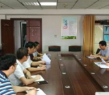 2021年第一次集体廉政谈话提纲范文