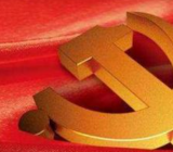 正视历史坚定信心做信仰坚定的共产党员