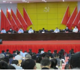 党史学习教育专题党课