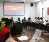 5篇汇编党员领导班子党史学习教育专题民主(组织)生活会对照检查