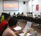 党支部班子组织生活会对照检查材料