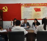 党支部班子成员党史学习教育专题组织生活会五个方面对照检查剖析材料