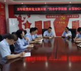 政法队伍教育整顿个人对照检查材料范文