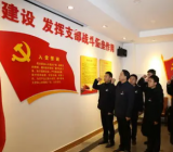 党史学习教育专题组织生活会个人剖析材料