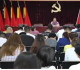 公司党史学习教育学习安排表