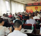 基层党支部专题教育组织生活会检视剖析材料